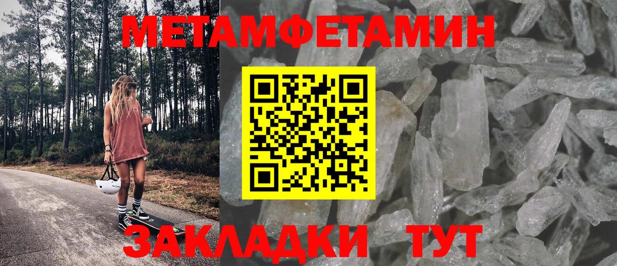 АМФЕТАМИН  Вход с VPN  Лыткарино  Амфетамин Premium 