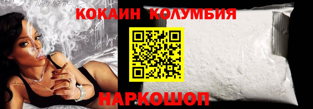 Лыткарино  Кокаин VHQ  Вход с VPN  Cocaine Колумбийский 