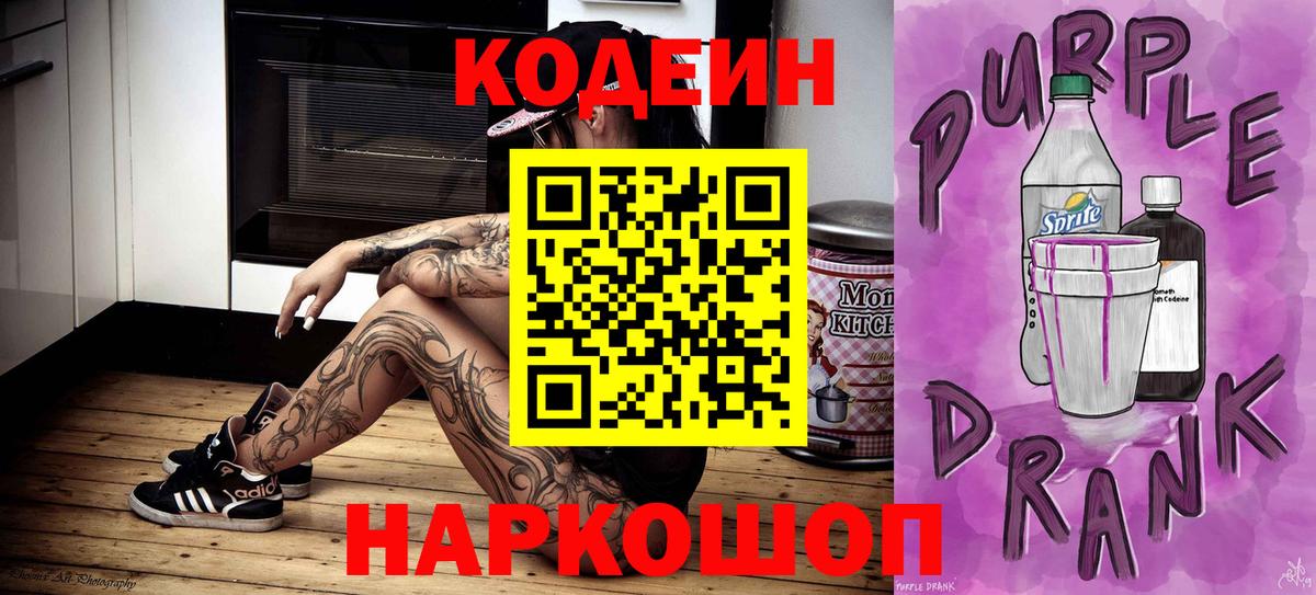 COCAIN  Конопля  Вход с VPN  ЭКСТАЗИ  APVP СК кристаллы  LSD-25  ГАШ  АМФЕТАМИН   Лыткарино  МЕФ кристаллы 