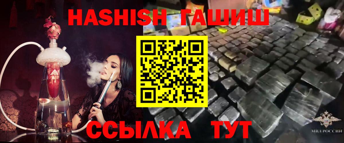 ГАШИШ AMNESIA HAZE  Вход с VPN  Лыткарино 