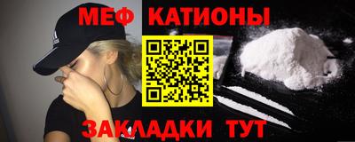мяу мяу мука Будённовск