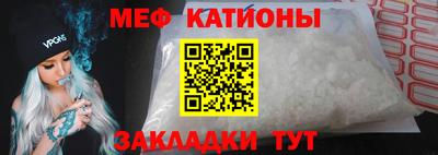 соль курить ск Бугуруслан