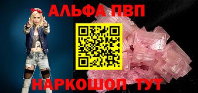 мяу мяу мука Будённовск