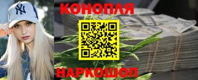 соль курить ск Бугуруслан