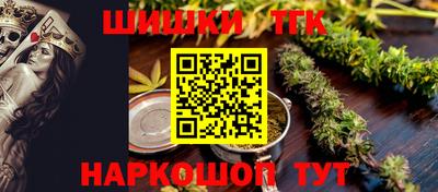 соль курить ск Бугуруслан