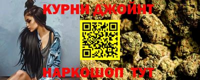 соль курить ск Бугуруслан