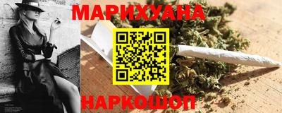 соль курить ск Бугуруслан