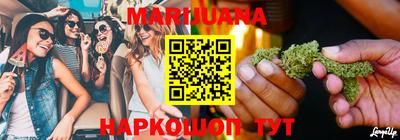 соль курить ск Бугуруслан