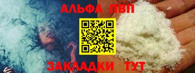 мяу мяу мука Будённовск