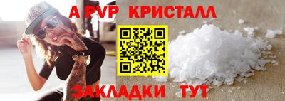 мяу мяу мука Будённовск