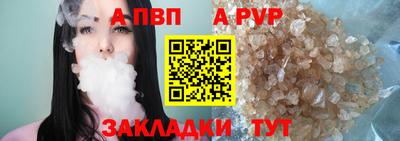 сатива Бузулук