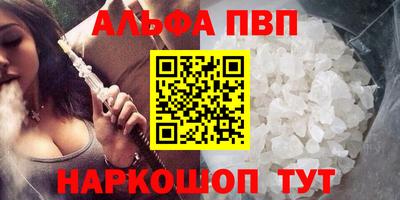 стаф Камышлов