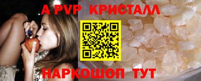 сатива Бузулук