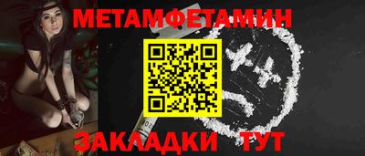 мяу мяу мука Будённовск
