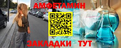сатива Бузулук