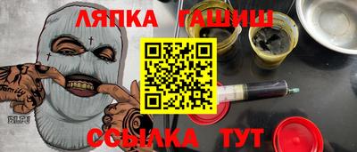 сатива Бузулук