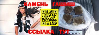 сатива Бузулук