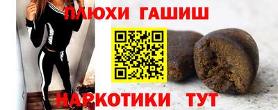 соль курить ск Бугуруслан