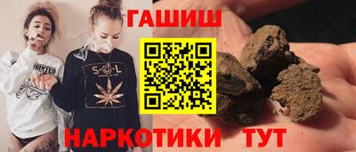 мяу мяу мука Будённовск