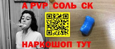 сатива Бузулук