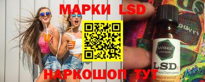 соль курить ск Бугуруслан