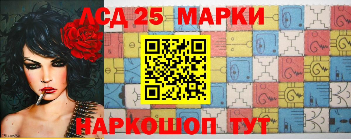 Лсд 25 экстази  ЛСД экстази ecstasy  Вход с VPN  Лыткарино  LSD-25 экстази ecstasy 
