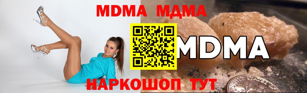 MDMA VHQ Лыткарино