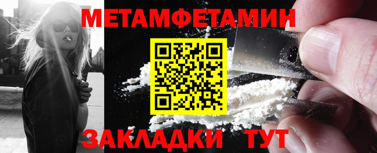 Первитин винт  Вход с VPN  Первитин винт  Лыткарино 