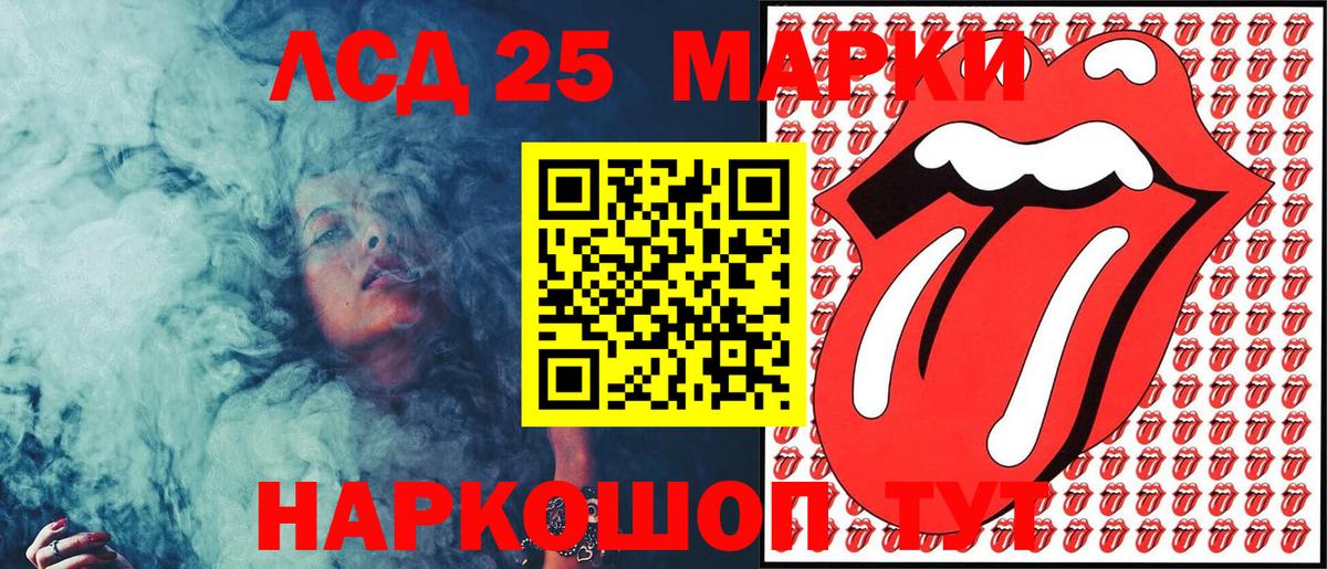 Марки NBOMe 1500мкг Лыткарино