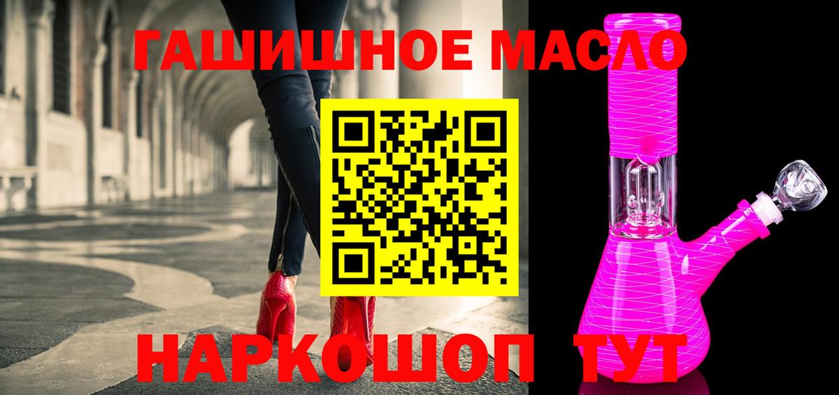 Дистиллят ТГК концентрат Лыткарино