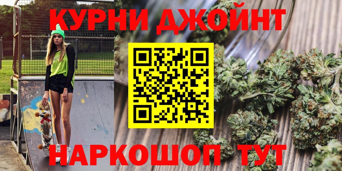Канабис сатива  Вход с VPN  Шишки марихуана планчик  Лыткарино  Шишки марихуана конопля  Марихуана план 